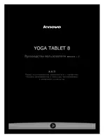 Lenovo Yoga Tablet 8 B6000