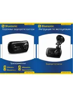 BLUESONIC BS-F060