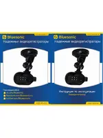 BLUESONIC BS-S600