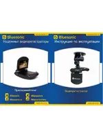 BLUESONIC BS-T001