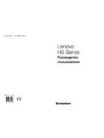Lenovo H520e Desktop