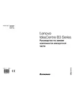Lenovo IdeaCentre B310