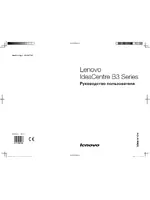 Lenovo IdeaCentre B320