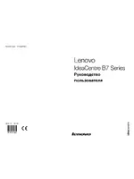 Lenovo IdeaCentre B750 All-in-One