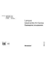Lenovo IdeaCentre K450 Desktop