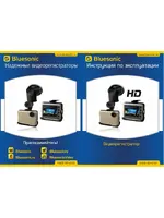 BLUESONIC DVR-G008HD