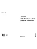 Lenovo IdeaCentre Q150