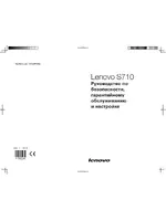 Lenovo S710 All-in-One