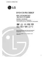 LG LH-D6249