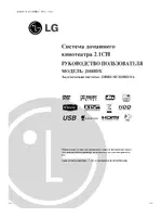 LG J10HDX