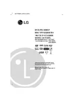 LG LH-T3605X