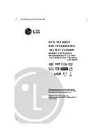 LG LH-T2665UA