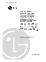 LG LH-T551TB