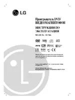 LG DC366