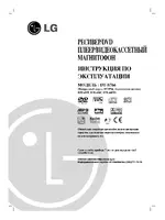 LG DT-S766