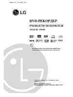 LG DR488