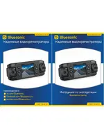 BLUESONIC X8000