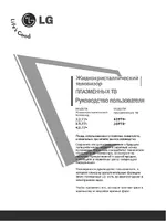 LG 42 LT75