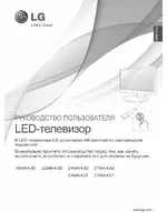 LG 24mn43t