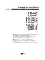 LG L194WT-BF