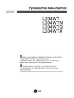 LG L204WT-BF