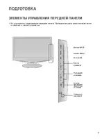 LG M237WA-PZK