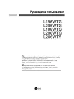 LG L196WTQ-WF