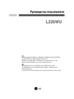 LG L226WU-PF