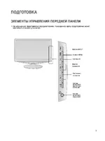 LG M227WD-PZ