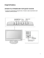LG M228WDP-BZJ