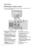 LG M228WDP-BZ
