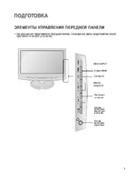 LG M2394D-PZ