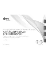 LG HB-1051CJ