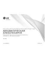 LG HB-157CE