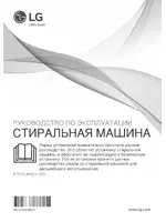 LG F14U1JBH2N