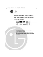 LG KD200KZ