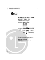 LG XH-TK9859Q