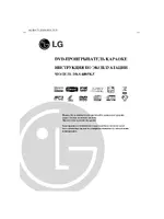 LG DKS-6005KZ