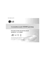 LG LAC-M2500
