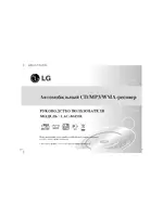 LG LAC-M4510