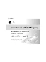 LG LAC-M6500S