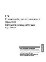 LG PQRCUSA1