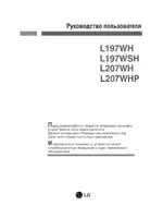 LG L197WH-PF