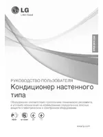 LG A12LKU