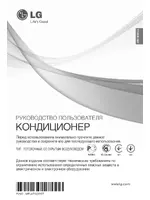 LG MB09AHL