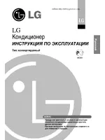 LG V24LH