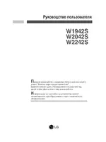 LG W2042S-BF