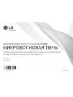 LG MS-1949X