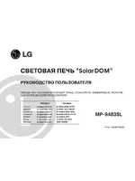 LG MP-9483SL