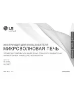 LG MS-2048S